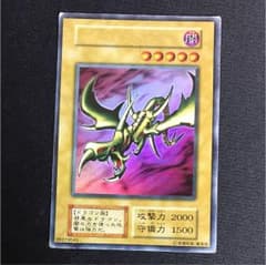 遊戯王 カースオブドラゴン 初期 ウルトラのサムネイル