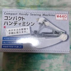コンパクトハンディミシンのサムネイル