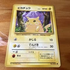 コ*シ様 ポケモンカード ピカチュウ LV.12 旧裏面 ポケカ かじる ⚫︎ コ*シ様 ポケモンカード ピカチュウ LV.12 旧裏面 ポケカ かじる