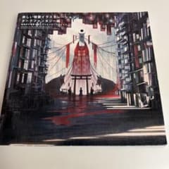 美しい情景イラストレーション = Mysterious Scenes from…のサムネイル