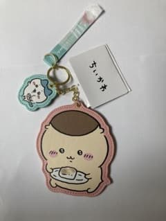 ちいかわ　キーチャーム　くりまんじゅうのサムネイル