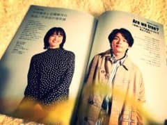 切り抜き　中村倫也のサムネイル