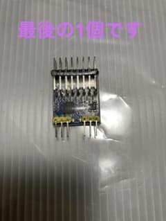 受信機の信号 変換 SPP-SBUS 8CH SPP コンバータのサムネイル
