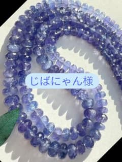 Thumbnail of じばにゃん様専用