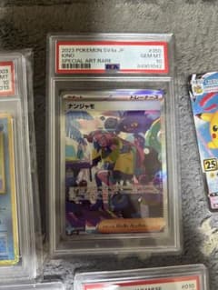ト*ム様 ナンジャモ SAR スカーレット&バイオレット ハイクラスパック 