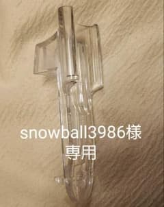 DC26 部品　SNOWBALL3986様専用のサムネイル
