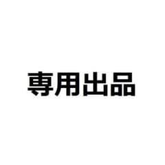 rikimaru様専用 IQOS ILUMA ONE用レザーケース ×2個のサムネイル