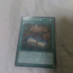 遊戯王のサムネイル