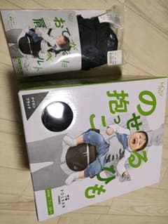 POLBAN ADVANCE ヒップシート抱っこひものサムネイル