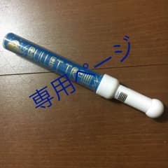 【まも様 専用】超特急 カイ 5代目ペンライトのサムネイル