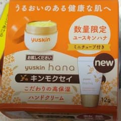 ♥️ユースキンハナ キンモクセイ ハンドクリーム12g♥️のサムネイル