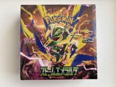 ストームエメラルダ 1BOX シュリンク付き(カッター入) ペリペリ有