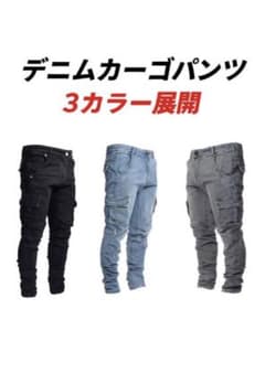 デニムカーゴパンツ 3色展開 メンズストリート系 スキニーパンツ スキニーのサムネイル