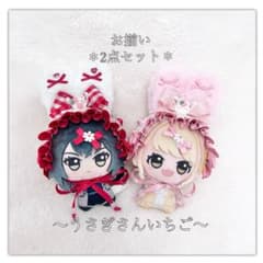 ちびぐるみ ヘッドドレス うさぎさんいちご 赤&ピンク ヘアピン付き