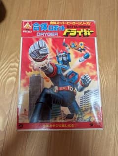 昭和レトロ！★ドライガー★ミニ合体マシン５号★未組立 アオシマ 合体ロボット Amazon.co.jp: 未組立 合体ロボット ドライガー アオシマ ミニ合体