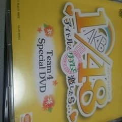 AKB48チーム4 アイドルとグアムで恋したら…♡ スペシャルDVDのサムネイル