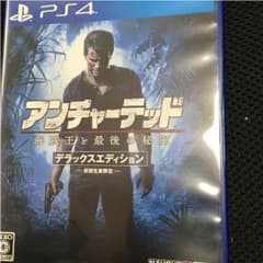 アンチャーテッド海賊王と最後の秘宝 ps4 特典未使用のサムネイル