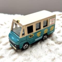 ミニカー ヤマト運輸 宅配便集配車 ウォークスルー N8010 非売品