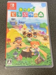 【miffy901様　専用】あつまれ どうぶつの森のサムネイル