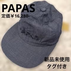 PAPAS パパス キャップ 無地 ネイビー 新品未使用タグ付き