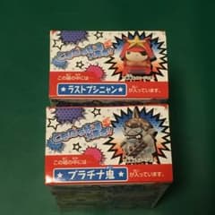 【限定】ともだち妖怪大集合 其の9 ラストブシニャン プラチナ鬼 妖怪ウォッチのサムネイル