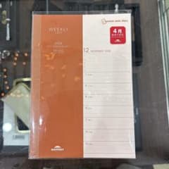 Raymay System Note Diary 2026 B6のサムネイル