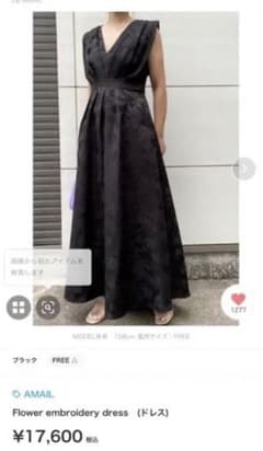 アマイル　AMAIL ワンピース　Flower embroidery dressのサムネイル