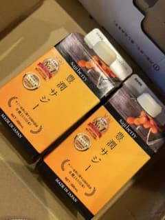 豊潤サジー　300ml 2本のサムネイル