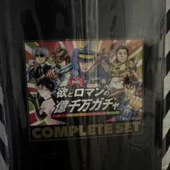 ヤングジャンプ　欲とロマンの億千万ガチャ　フルコンプ　ゴールデンカムイ　トレカ ヤングジャンプ 欲とロマンの億千万ガチャ フルコンプ