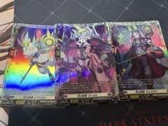 ヴァンガード 月の門番 ヴェイズルーグ ライドライン FR PR まとめ売り