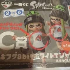 ヤキフグ8bitホワイトTシャツ☆一番くじC賞のサムネイル
