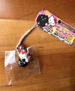 ハローキティ 根付け ご当地キティ 箱根大涌谷限定品 黒たまご 激レア