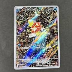 z*i様 コイキング AR 080/073 SV1a トリプレットビートのサムネイル