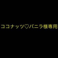関ジャニ うちわのサムネイル