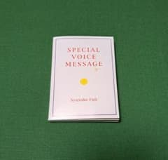 テニスの王子様 テニプリ トレカ 不二周助 荒野の王子様 | Shop