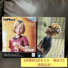 未開封】ハイキュー!! フィギュア 2体セット 孤爪研磨 月島蛍 まとめ