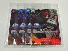 ワンピースカード　シャンクス　asia プロモ　パラレル　未開封　額縁なし ワンピースカード シャンクス asia プロモ パラレル 未開封 額縁なし 4