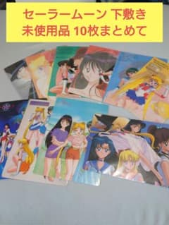 セーラームーン•セーラームーンR】下敷き 10枚まとめて - メルカリ