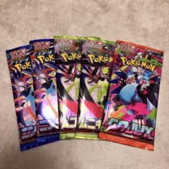 未開封】ポケモンカード 5パック まとめ売り ポケカ - メルカリ