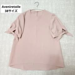 Aveniretoile アベニールエトワールリボンブラウス ピンクベージュ38