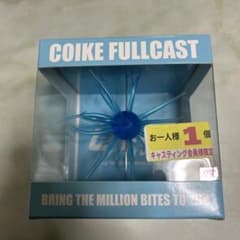 ハイドアップ コイケフルキャスト #262 渦潮ブルー - メルカリ