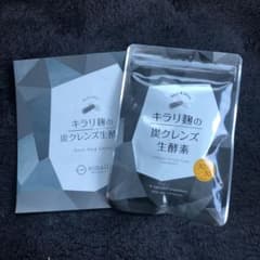 キラリ麹の炭クレンズ生酵素のサムネイル