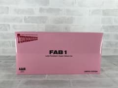 AMIE アミ サンダーバード FAB1 ペネロープ号 1/18 国際貿易 - メルカリ