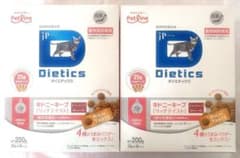 2箱セット☆ダイエティクス キドニーキープ リッチテイスト 200g