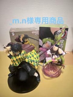 _m.n様専用ページ 冨岡義勇 フィギュアのサムネイル