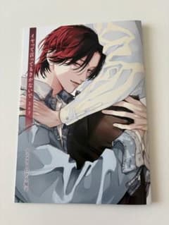 イヤって言ってもきかないで　小冊子　アニメイト