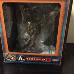 モンスターハンター4G一番くじ  A賞 モンスタートロフィーのサムネイル