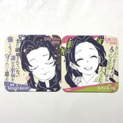 鬼滅の刃 アートコースター 胡蝶カナエ m34845818286_1.jpg?1729179230