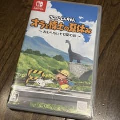 switch オラと博士の夏休み　クレヨンしんちゃんのサムネイル