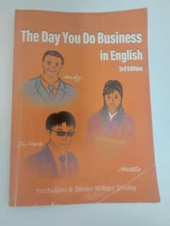 The Day You Do Business in Englishのサムネイル